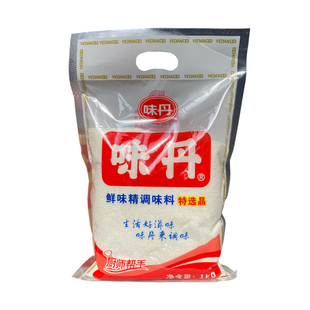 整箱味丹味精1kg*10袋 细晶鲜味精 特选晶 细味精 无盐味精炒菜
