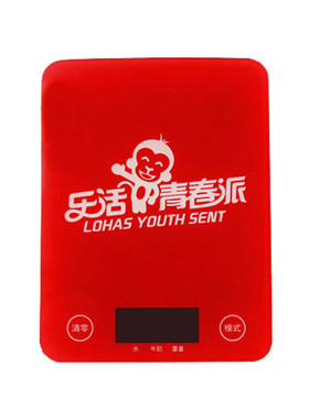 小型厨房做蛋糕烘焙秤
