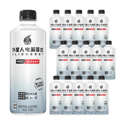 外星人电解质专业装500ml×15瓶