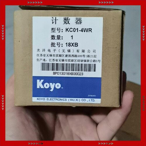 【问价】计数器KC01-4WR光洋