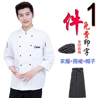 Белый лонгслив, фартук, берет