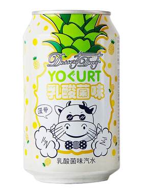 EDOPack乳酸菌汽水柠檬波子