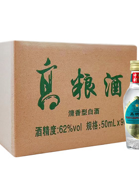 金星牌高度白酒永记天津直沽