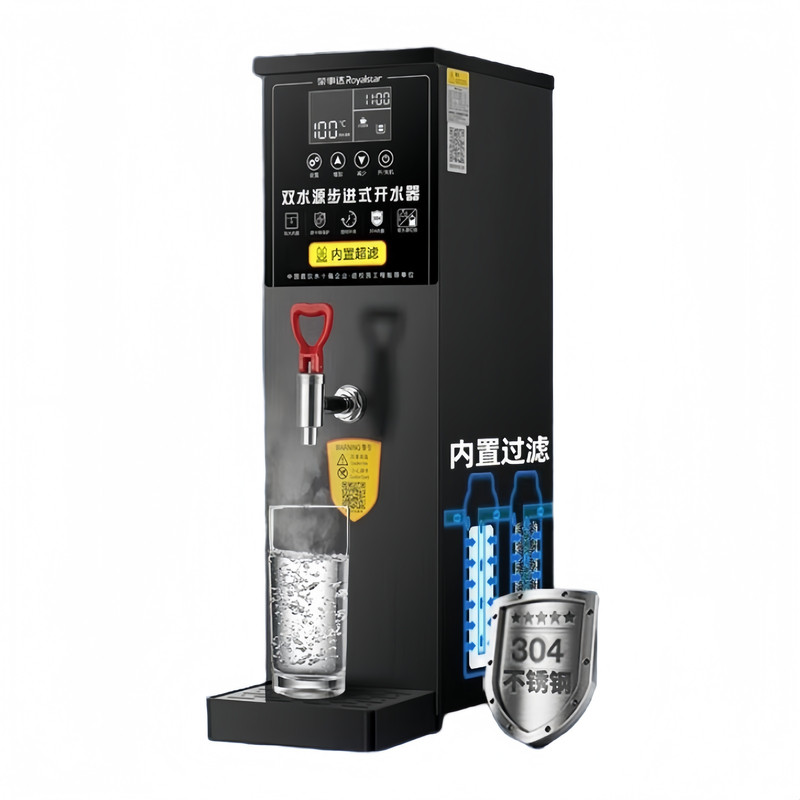 荣事达步进式开水器商用全自动吧台机大容量饭店电热烧水器开水机