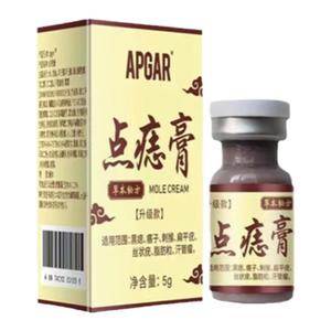 南京同仁堂点痣水祛痣淡斑膏黑色素沉淀去痣神器雀斑不留疤