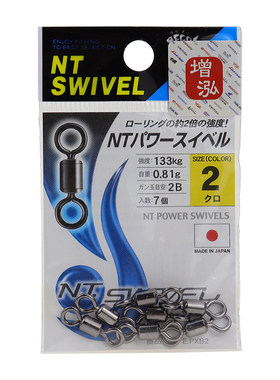 日本原装进口NT转环八字环连接器