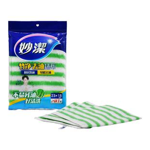 妙洁抹布竹纤维洗碗布不沾油家用加厚去油出发刷锅碗厨房百洁布