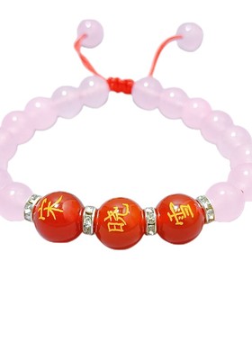玛瑙百家姓名字手链粉晶红绳