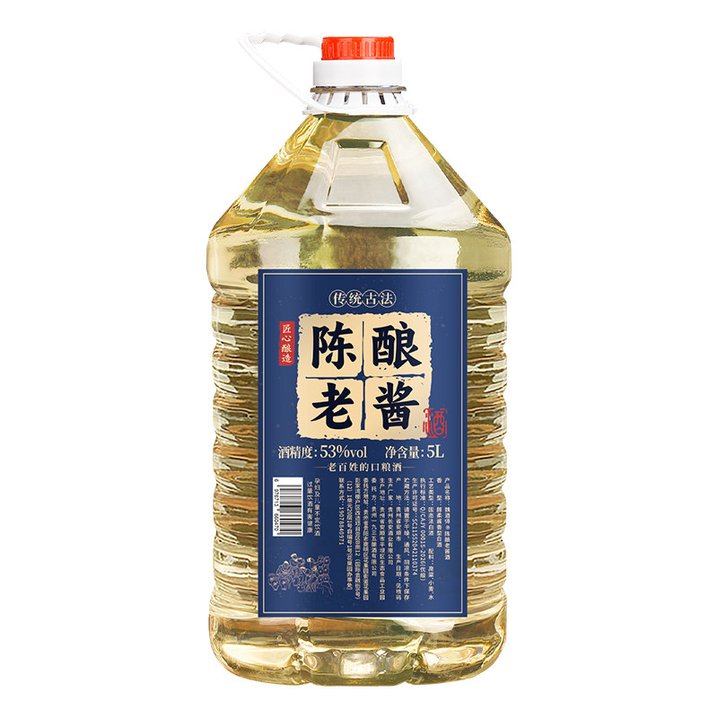 贵州酱香白酒粮食53泡酒5L桶装
