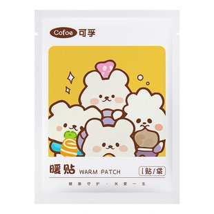 可孚暖宝宝暖贴冬天保暖足贴超长发热贴腰背热敷痛经女生用宫寒冷