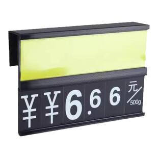 生鲜价格牌可擦写标价牌鱼缸防水促销价格挂牌展示牌商场水果蔬菜海鲜水产品超市标签牌黑色翻牌价位标示牌