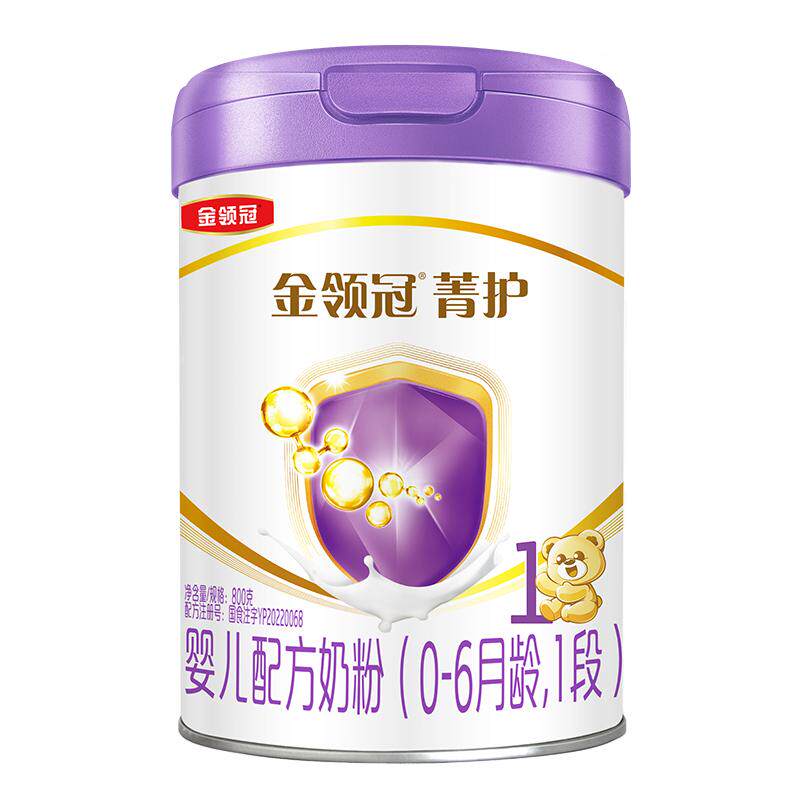 伊利金领冠菁护1段800g旗舰店