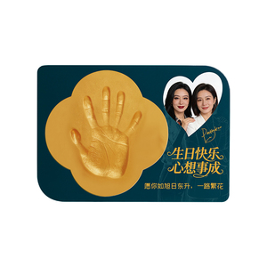 生日礼物母亲节成人礼品手模印