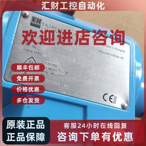 议价德国EH隔离防爆 液压开关  510066M8026 ETL50-YGN2AA4G7A IP