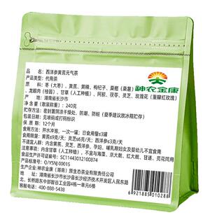 神农金康  西洋参黄芪元气茶  240g