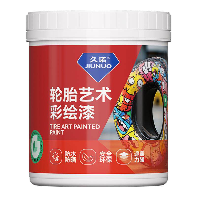 轮胎彩绘漆防水防晒不掉色快干