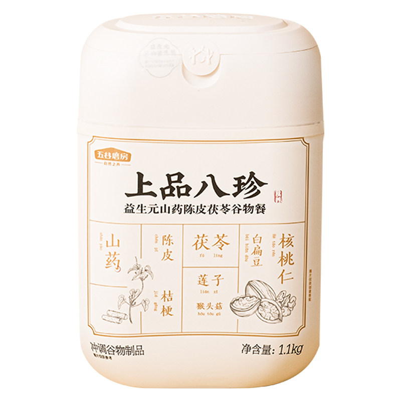 五谷磨房上品八珍粉健脾胃山药猴头菇益生菌养胃早餐冲饮即食调理