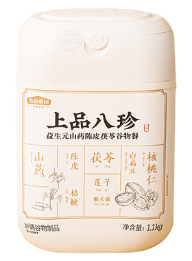 超市专柜同款上品八珍粉