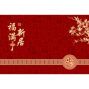 乔迁地垫入户门垫2026新款中式红色地毯室内室外门口玄关进门地垫