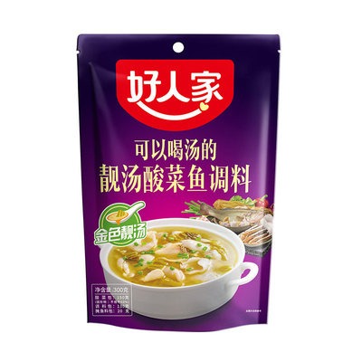 好人家靓汤酸菜鱼调料包正宗金汤