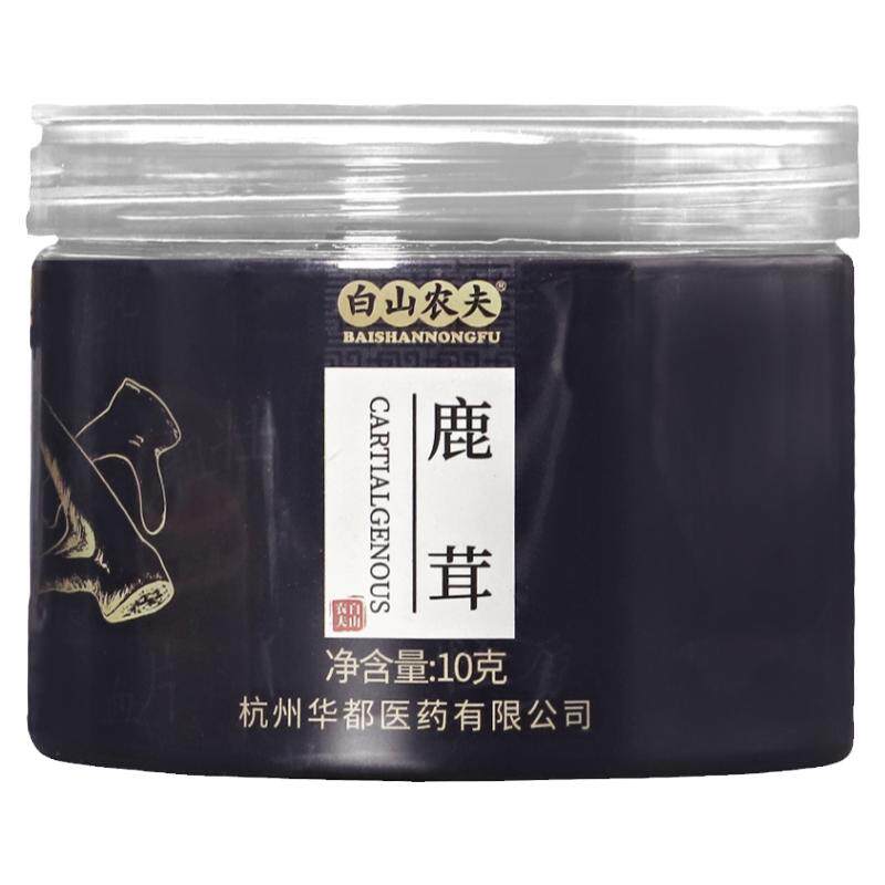 白山农夫鹿茸片干片血片红粉片切片正宗泡酒料吉林鹿粉片10g