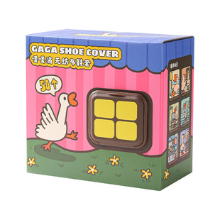 一次性卡通鞋套小学生机房专用信息微机课脚套加厚耐磨防水防滑