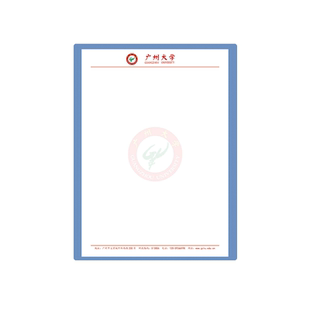 广州大学信纸抬头纸定制学校草稿纸申请模板作业纸