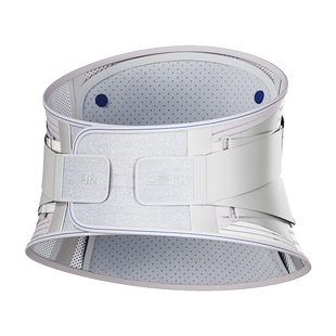 立姿医用腰椎骨折手术后加宽护腰带腰间盘突出腰痛男女士专用腰托