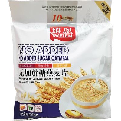 广东汕头维恩无加蔗糖冲饮麦片