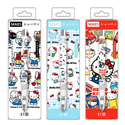 ZEBRA斑马笔限定自动铅笔