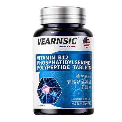 【强效升级】神经修复治手脚麻