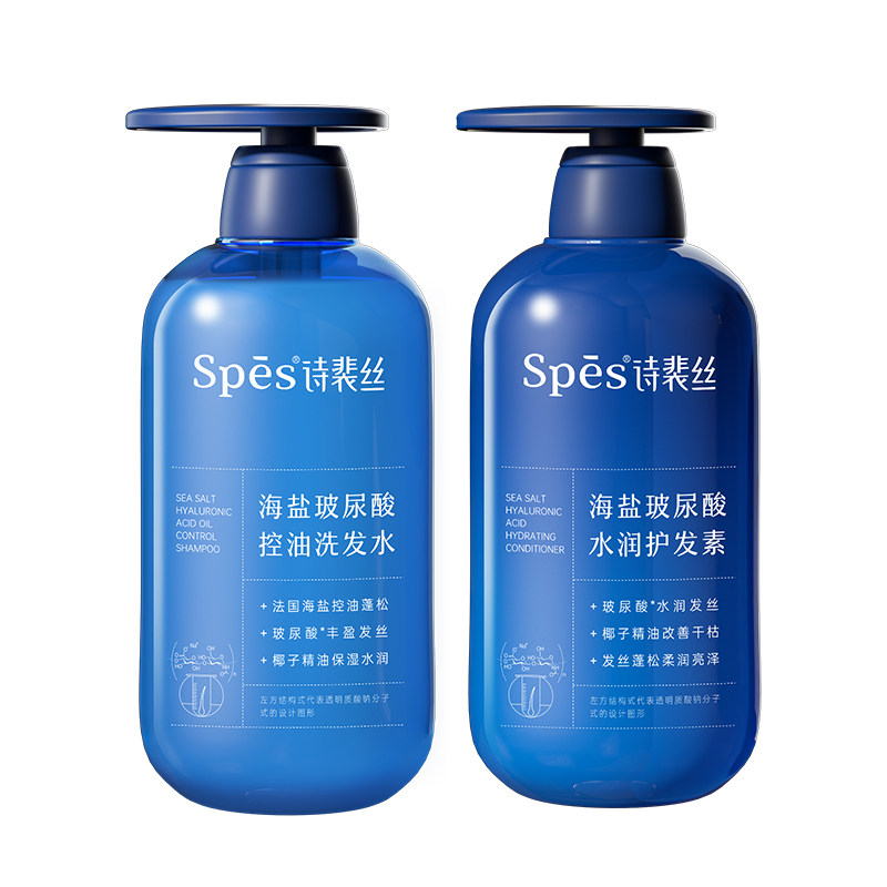spes海盐玻尿酸控油蓝胖子洗发水控油蓬松去油洗发露水润柔顺发丝