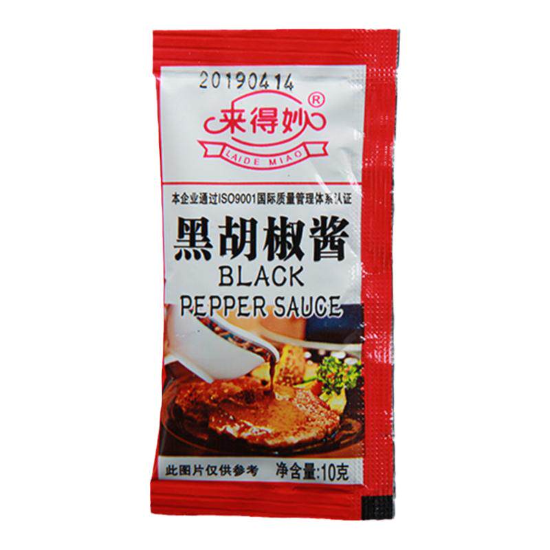 黑胡椒酱小包来得妙牛排酱