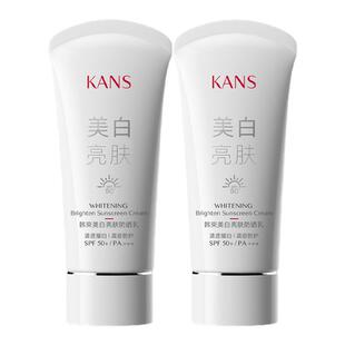 【618抢先购】韩束美白亮肤防晒高倍防晒霜妆前清爽敏肌SPF50+