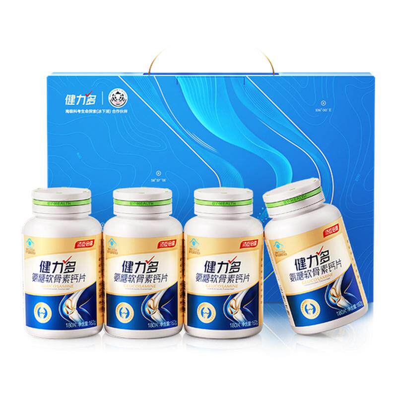 健力多氨糖软骨素钙片护膝护关节