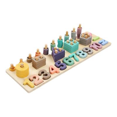 蒙氏幼儿童玩具数字拼图积木早教益智力开发动脑1-2岁3男女孩宝宝