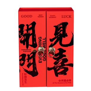 新年礼盒包装盒空盒2026高档礼盒包装盒定制滋补燕窝西洋参礼品盒