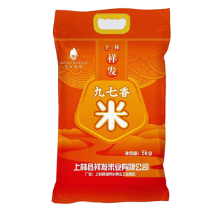 2025年新米广西上林97九七香米长粒香大米农家米软糯10斤包邮真空