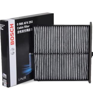 博世空调滤芯马自达3昂克赛拉CX50星骋CX4马6睿翼CX8阿特兹马5马8