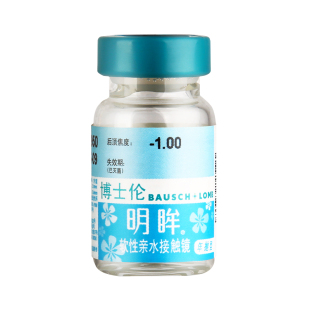 博士伦明眸亮睛年抛1片装隐形近视眼镜年抛薄透明小直径度数正品