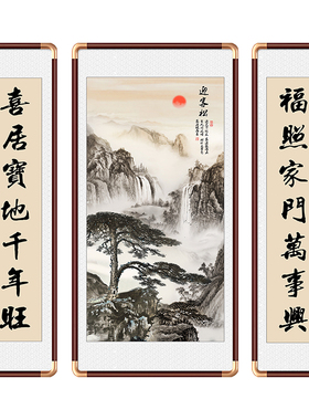 送货上门，寓意好的中堂画