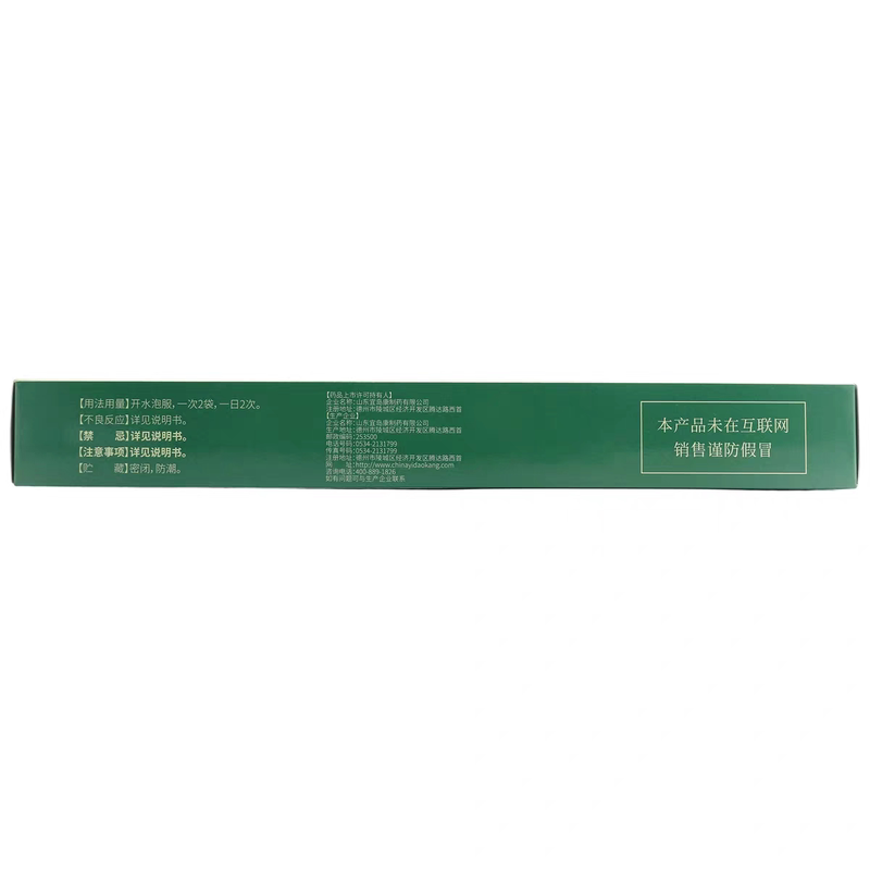 珍灵八珍袋泡茶2.4g*30袋补气补血