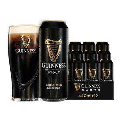 Guinness/健力士司陶特黑啤酒440ml*8听罐装