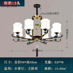 佩觉创意新中式客厅吊灯铁艺中国风餐厅别墅复式楼大厅灯led灯具