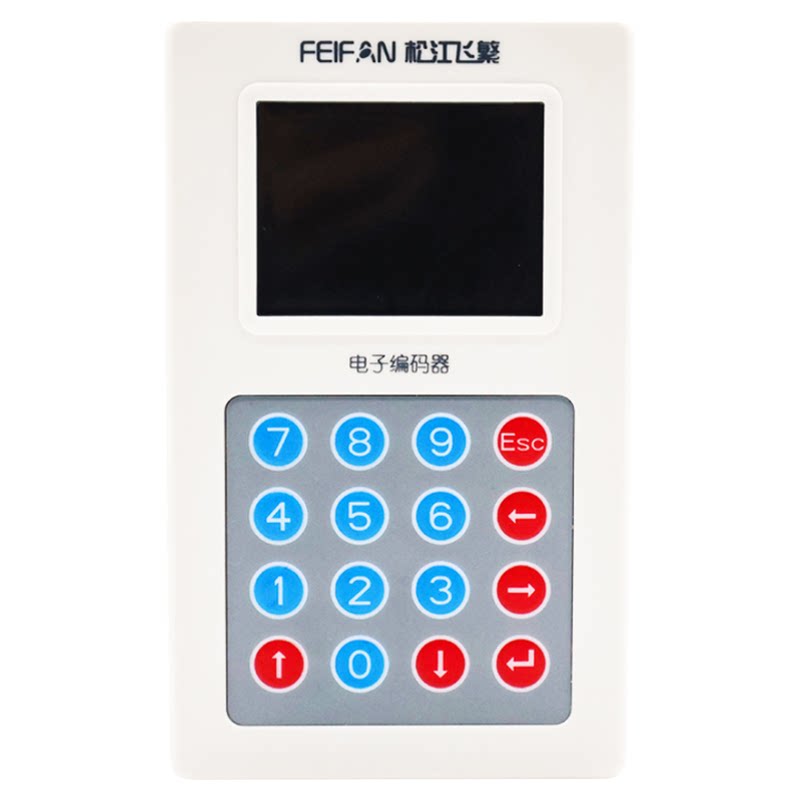 松江电子编码器消防报过FF-BMQ-3