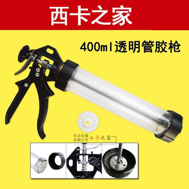 西卡胶配套堵缝枪结构胶枪/铝管软胶枪/硅胶枪汽车4S玻璃气动胶枪