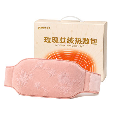 暖宫腰带电加热艾灸热敷包护腰带部大姨妈暖腹肚宫寒痛经家用女生