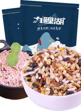 九鲤湖12谷米糙米可粥粗粮杂粮