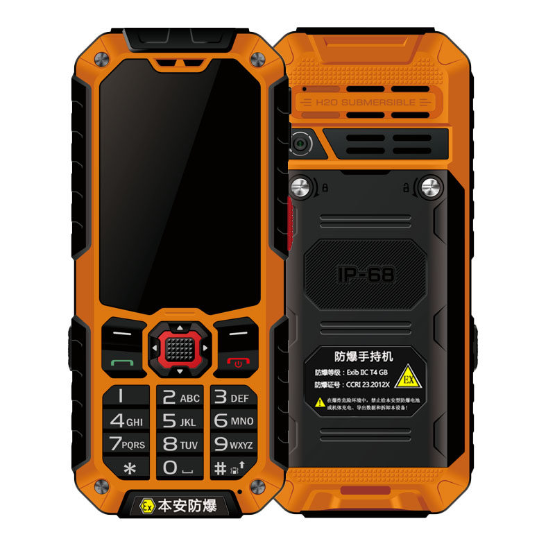 HASY/弘安电气EX-S9防爆对讲三防老人手机全网通4G油田化工加油站