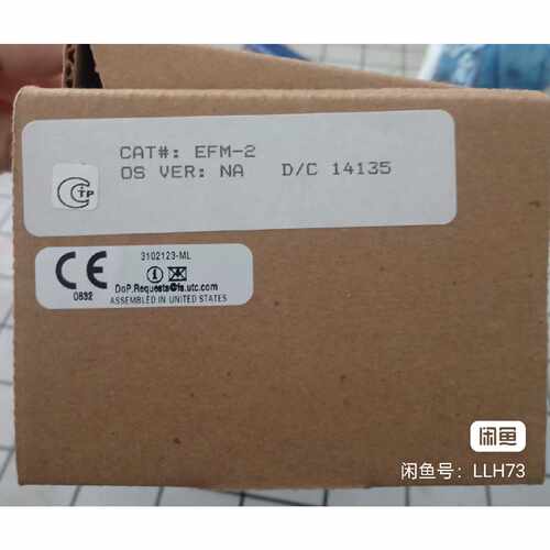 议价爱德华 EMF-2 滤波 降噪 接线板
